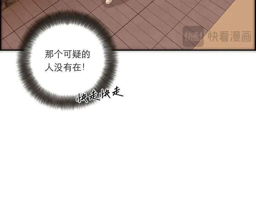 第51话 被盯上了？！55