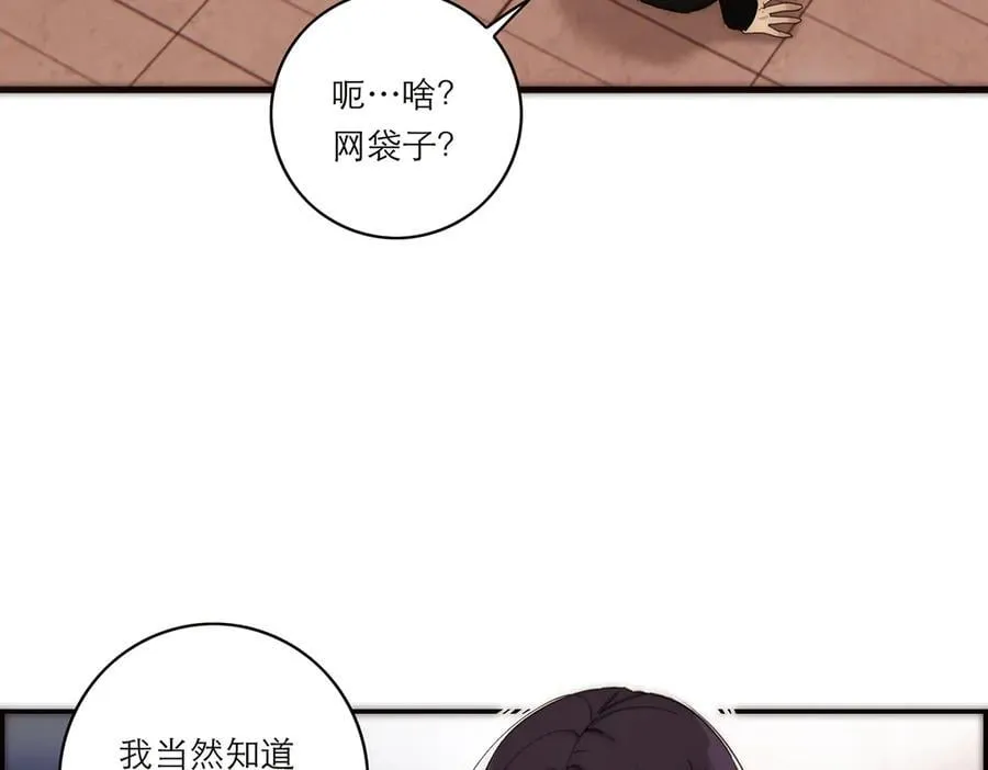 第52话 鸦的报恩14