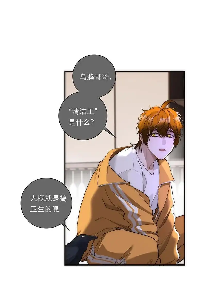 第23话56