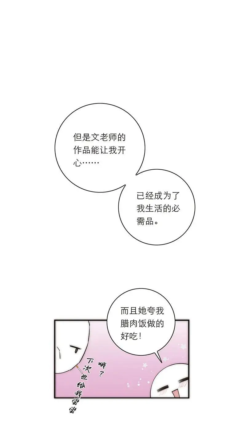 第24话58