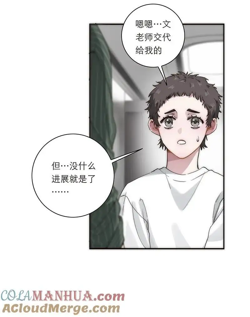 第24话51