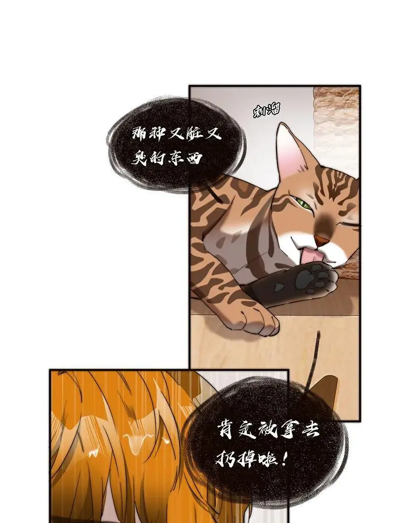 第11话27