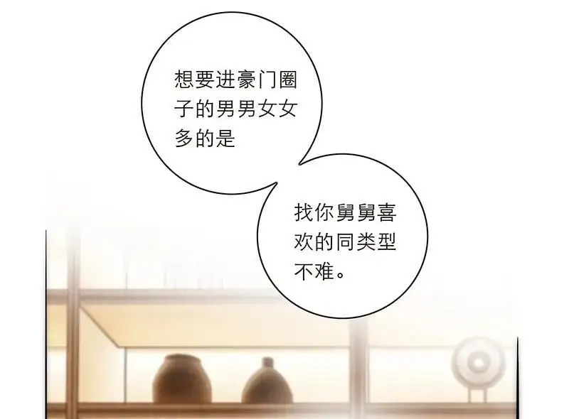 第21话34