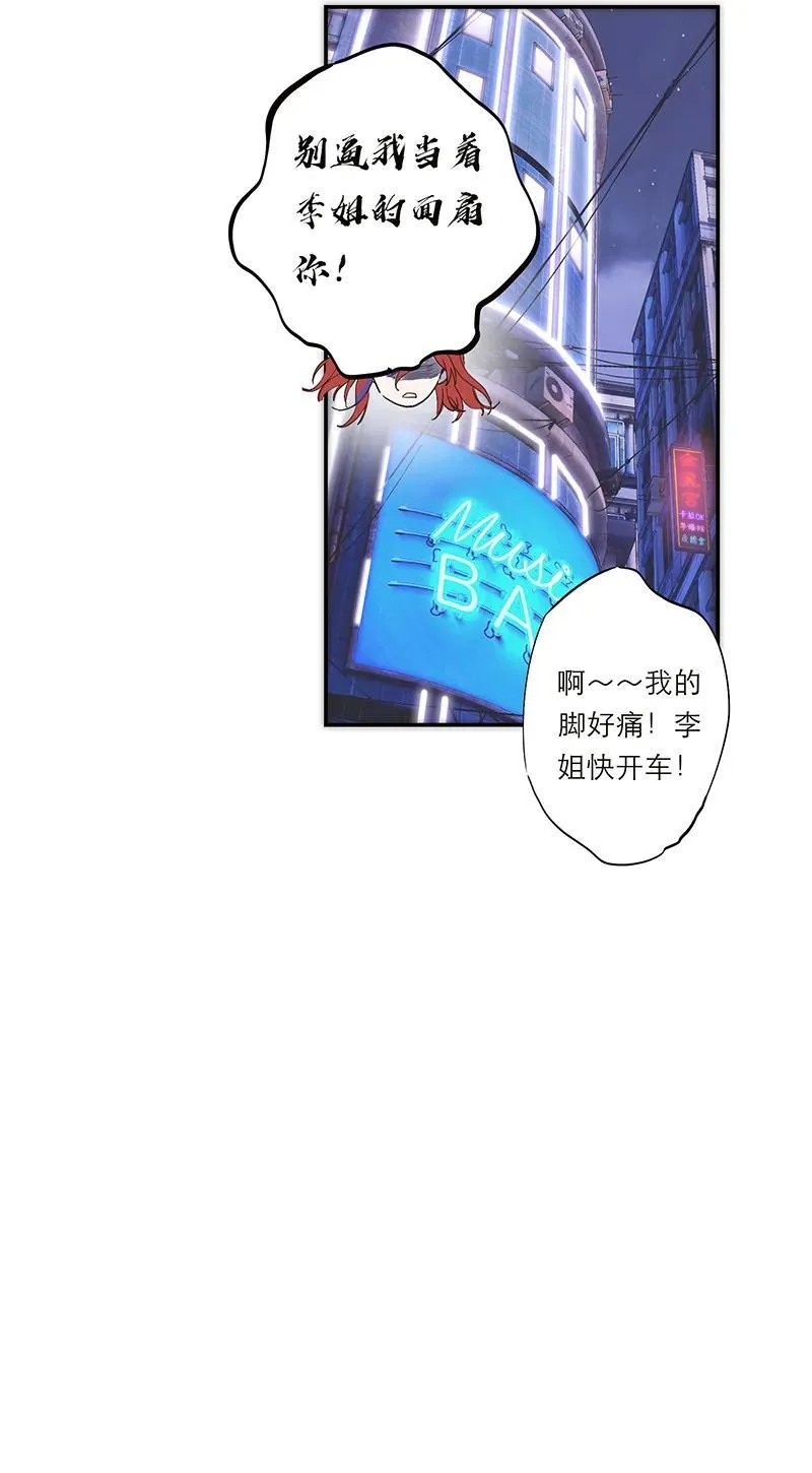 第28话35