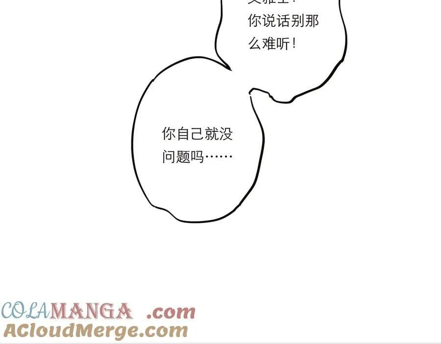 第40话 恶心52