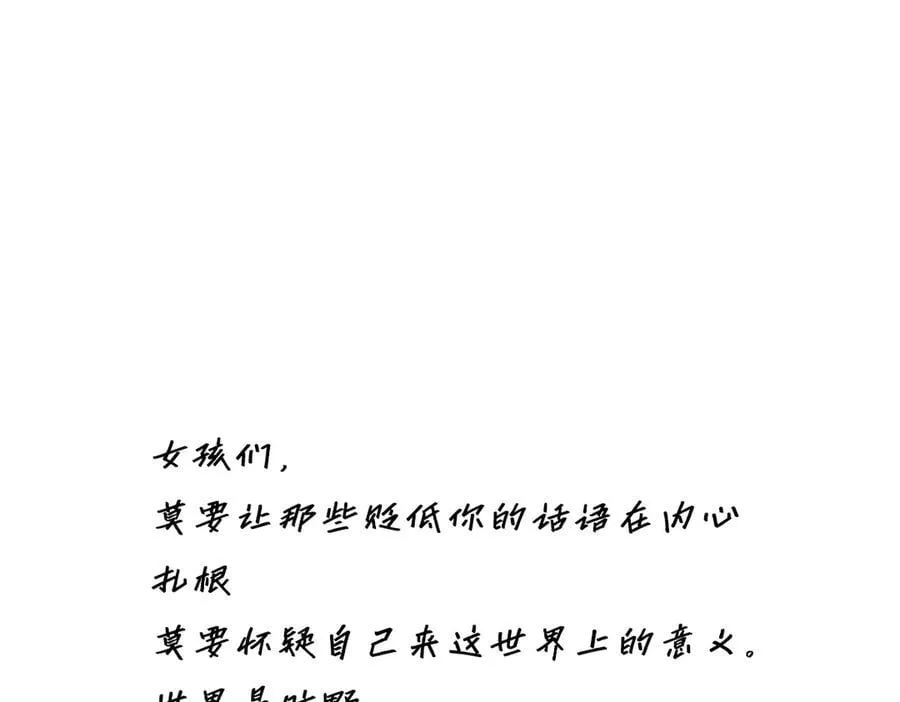第50话 合作109