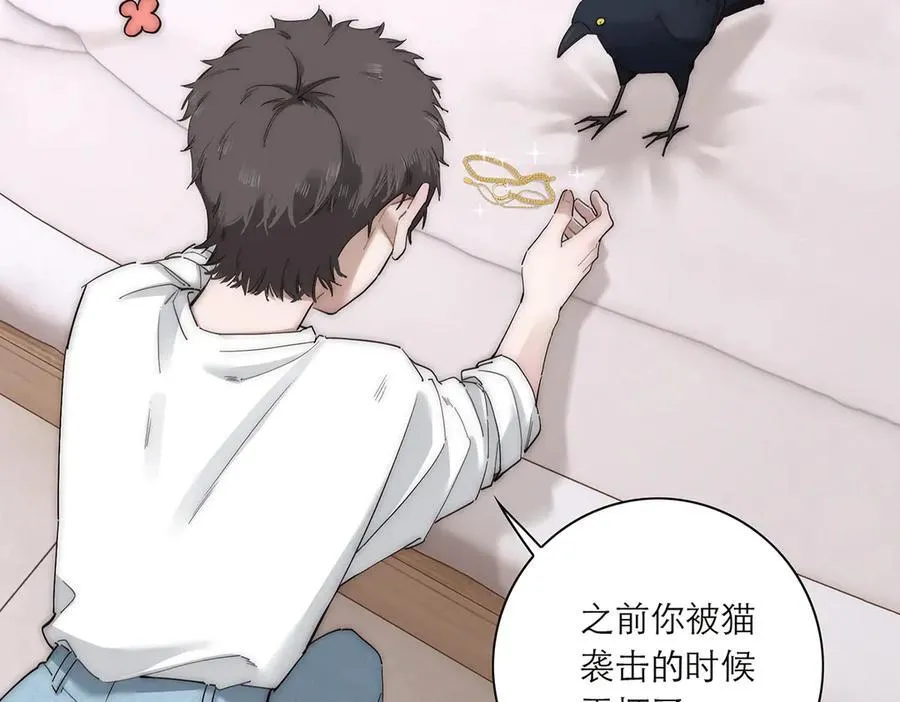 第42话 冲动or心动？85