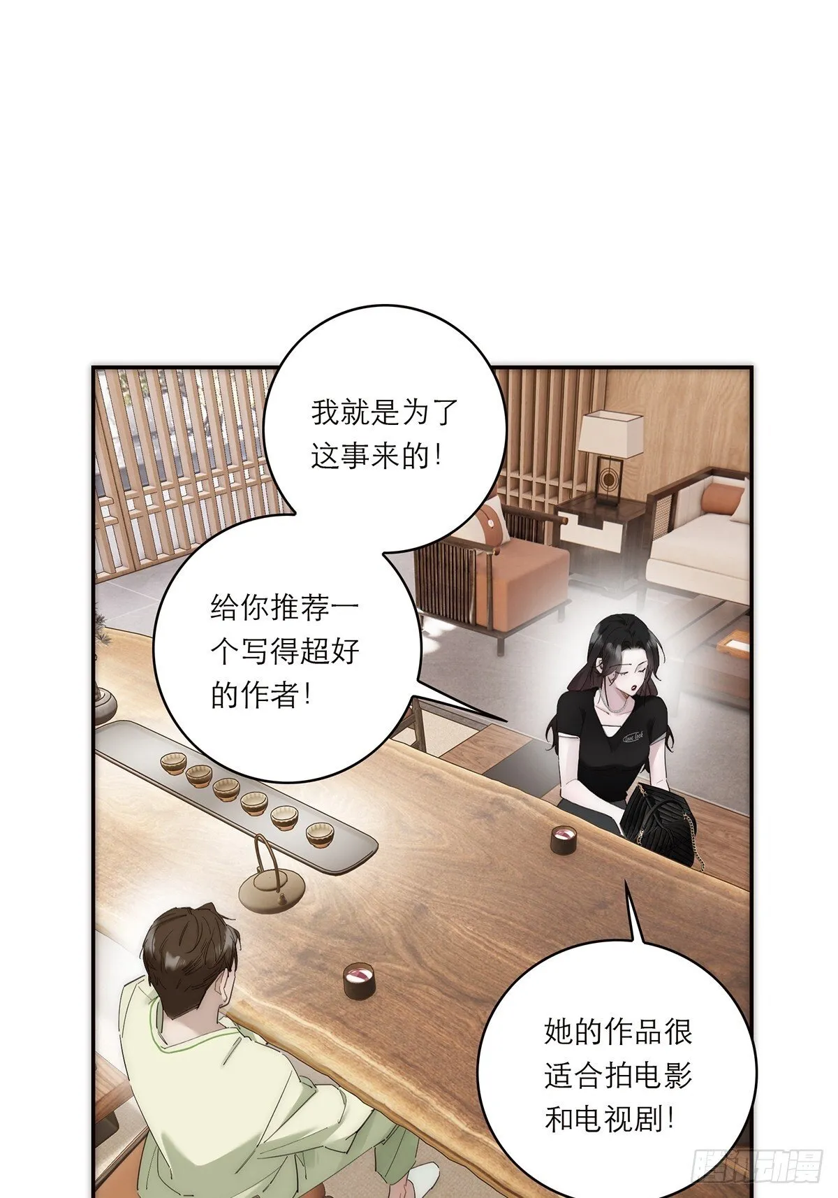 046 出击59