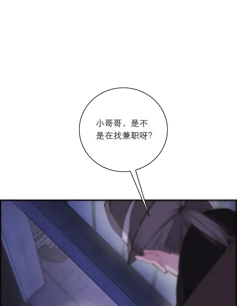 第23话11