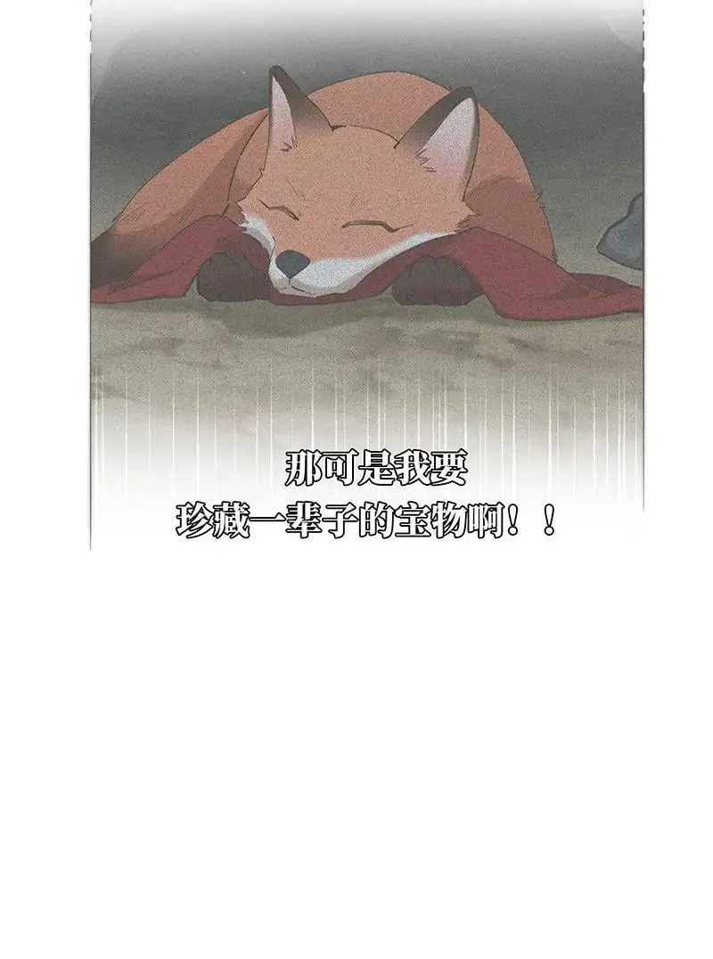 第11话35