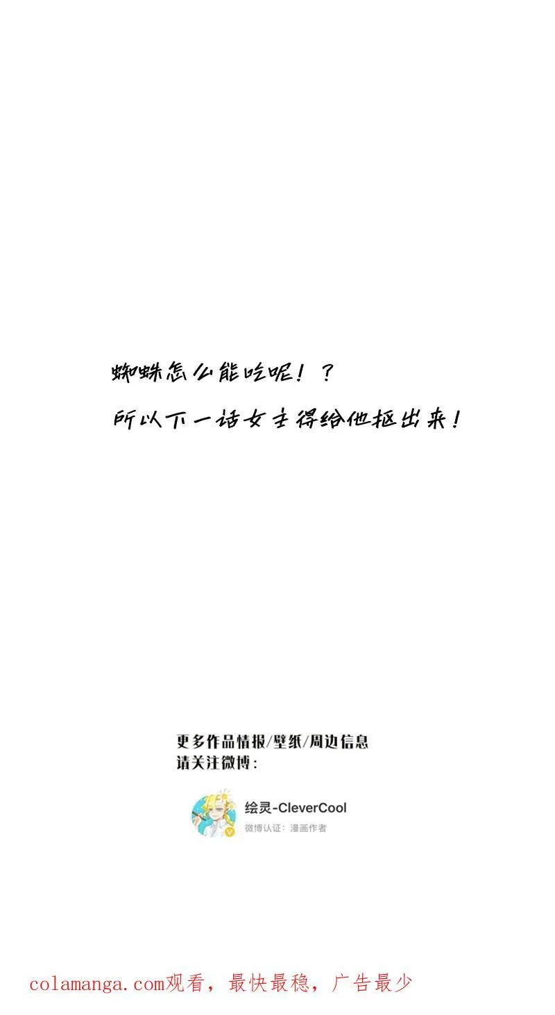 第38话58