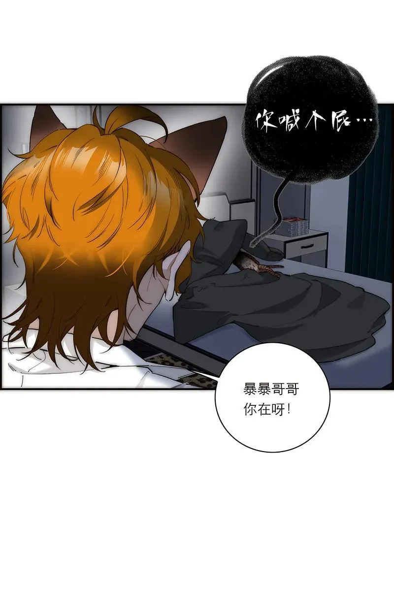 第31话20