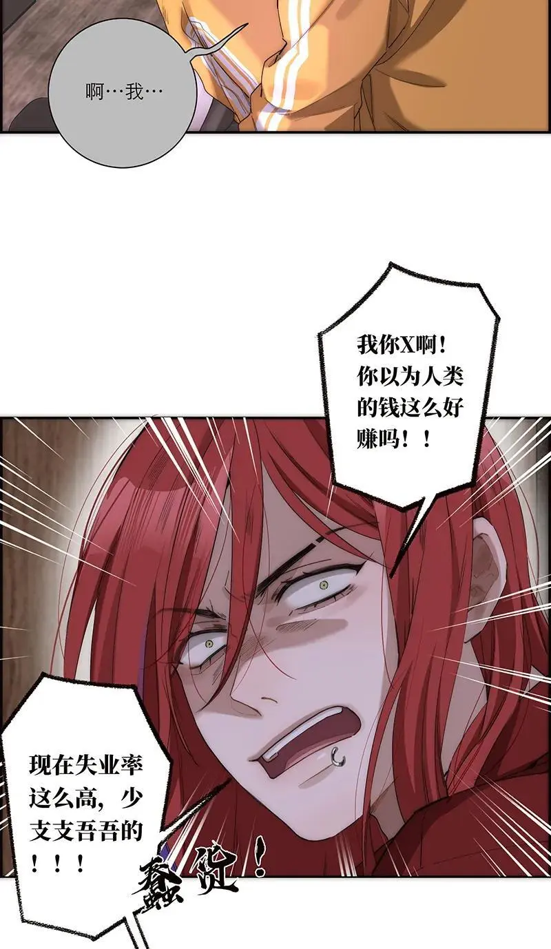 第24话4