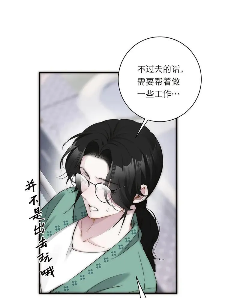 第38话23