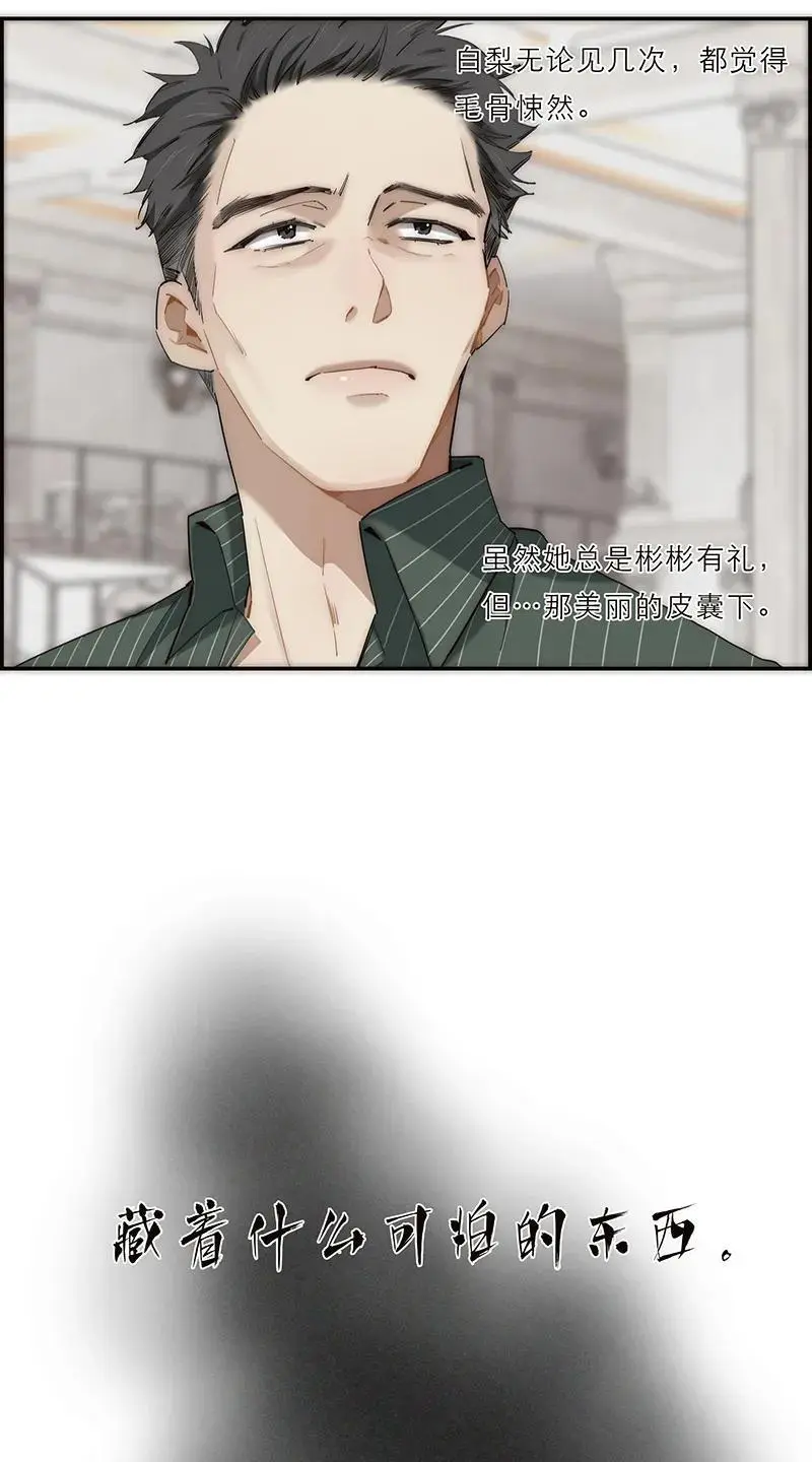 第13话21