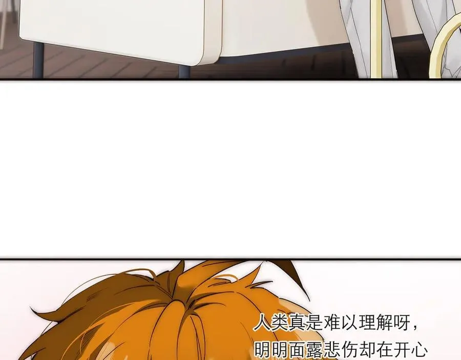 第53话 说出的第一句话51