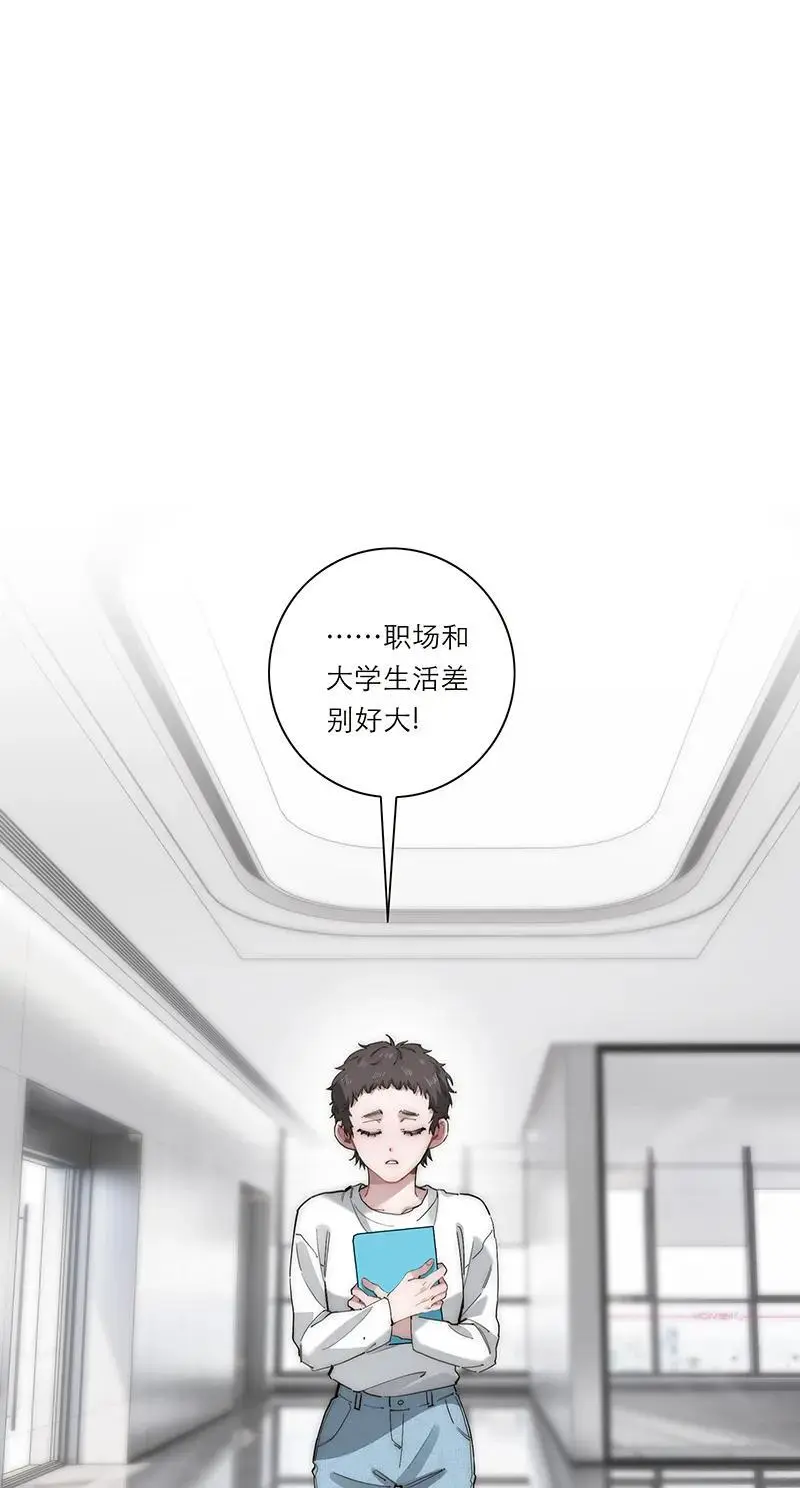 第24话46