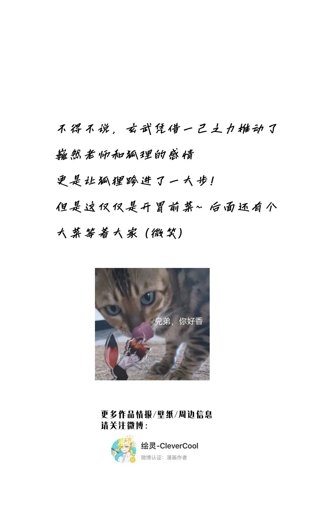 048 我们试试63