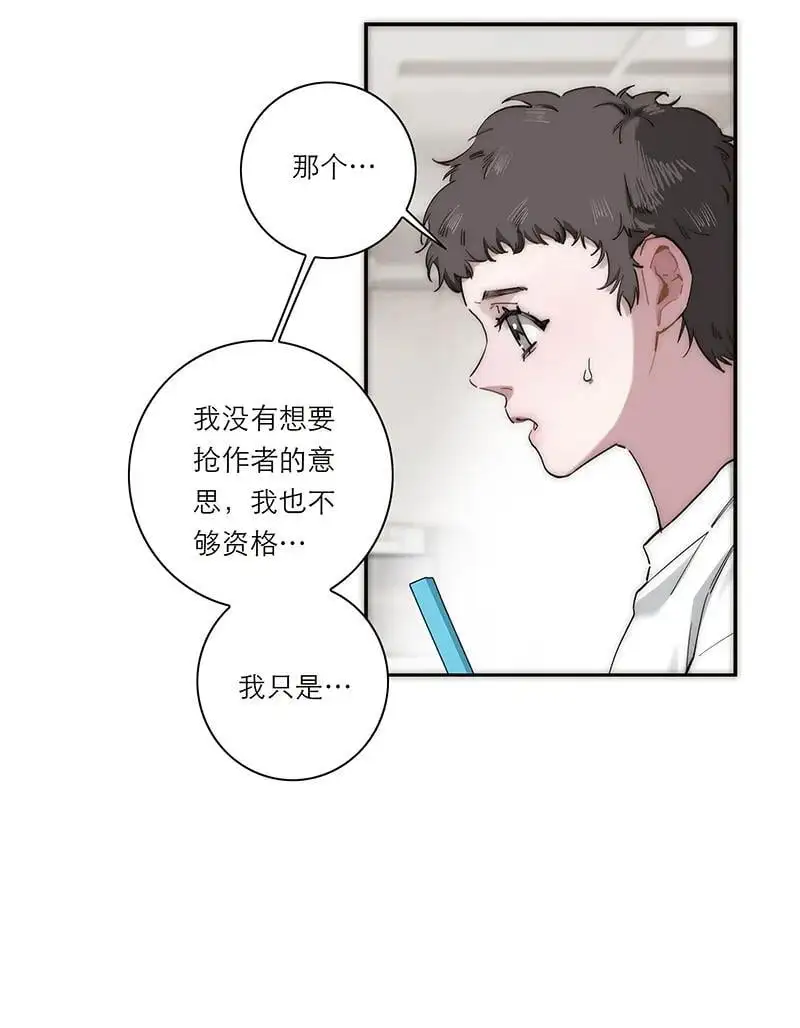 第24话44