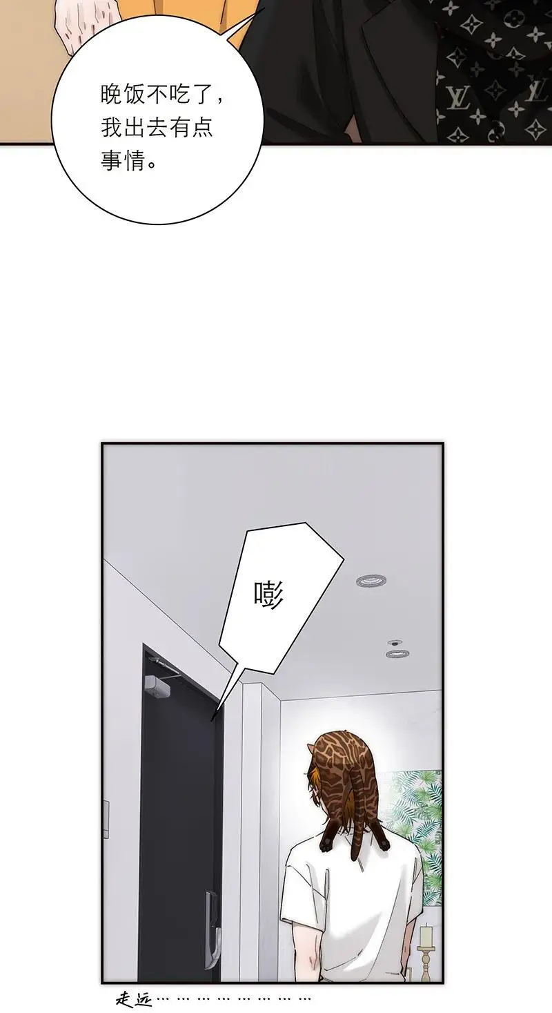 第14话7
