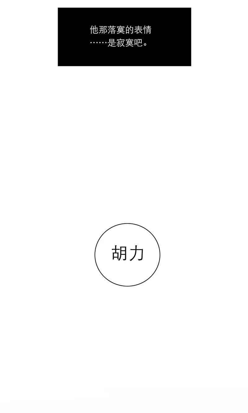 第38话20