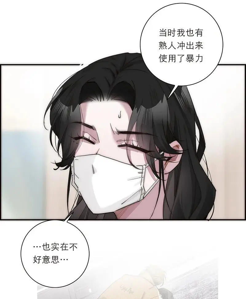 第17话33