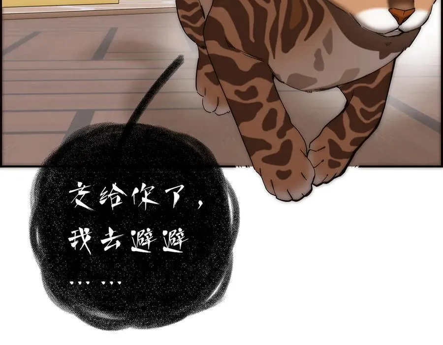 第53话 说出的第一句话18