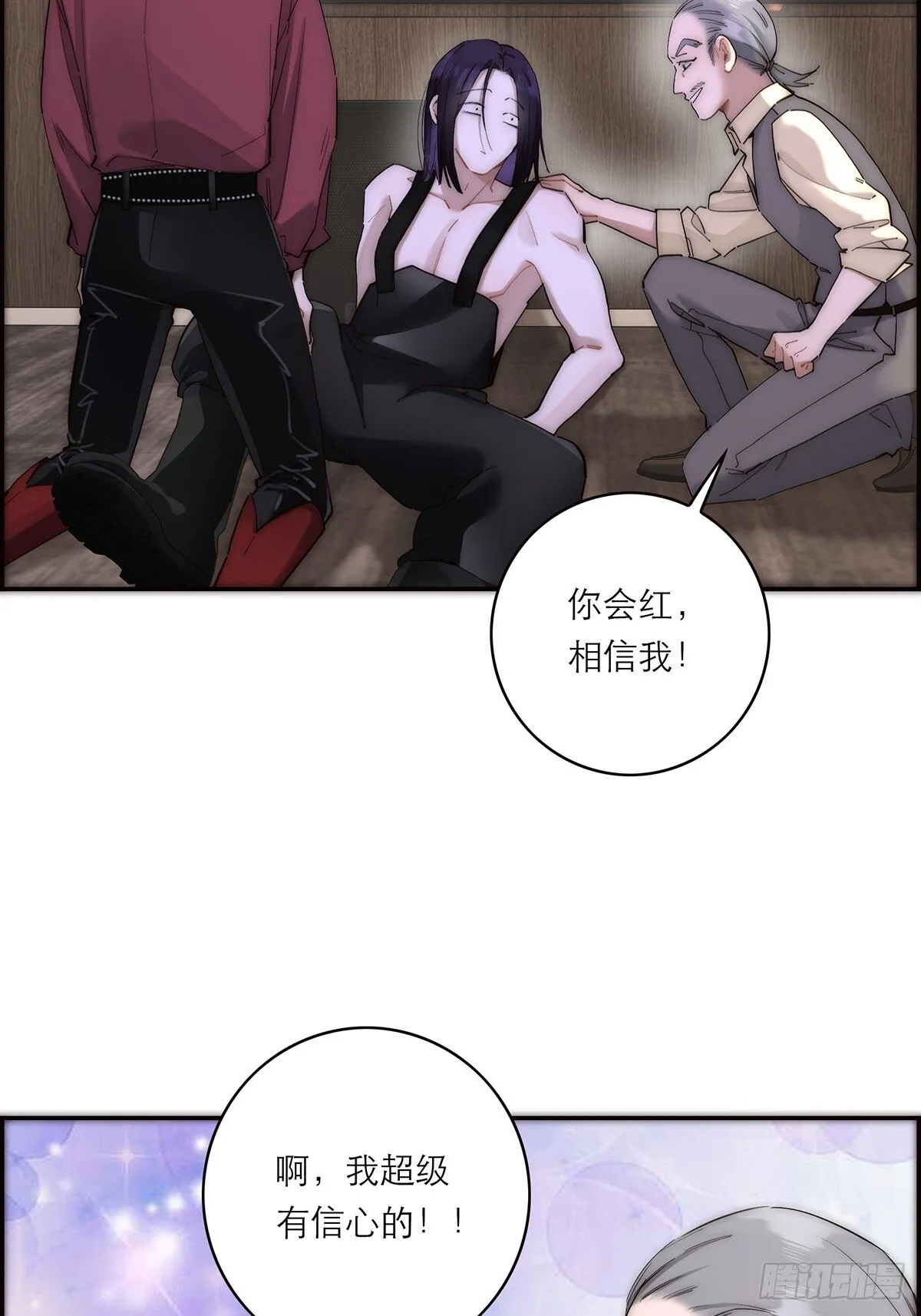 第44话 接客6