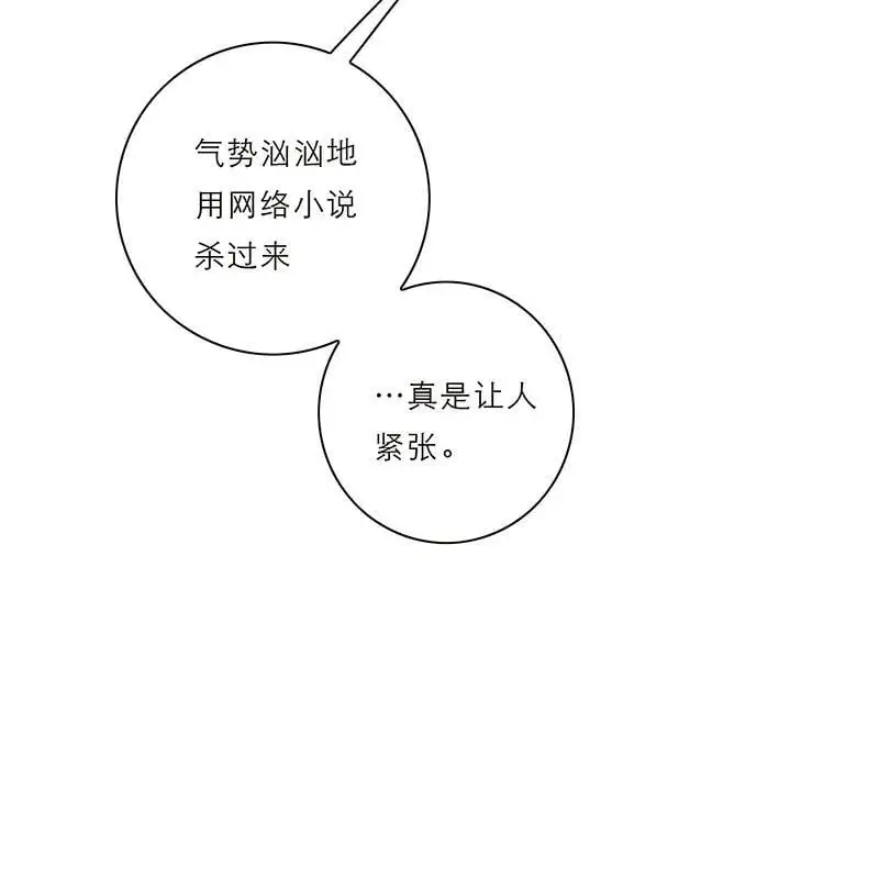 第13话6