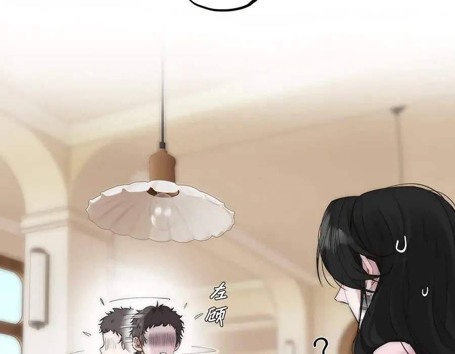 第51话 被盯上了？！15