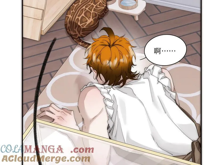 第54话 可疑60