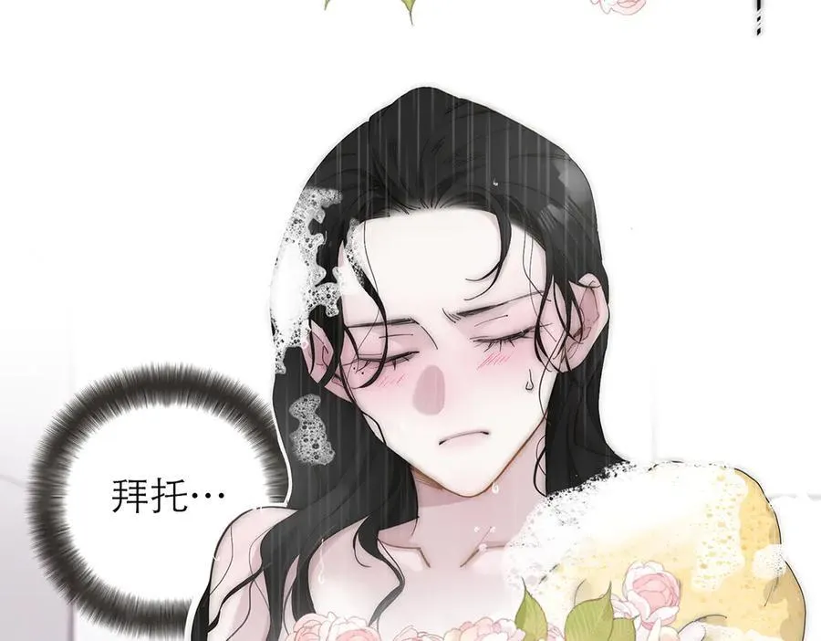 第41话 微醺75