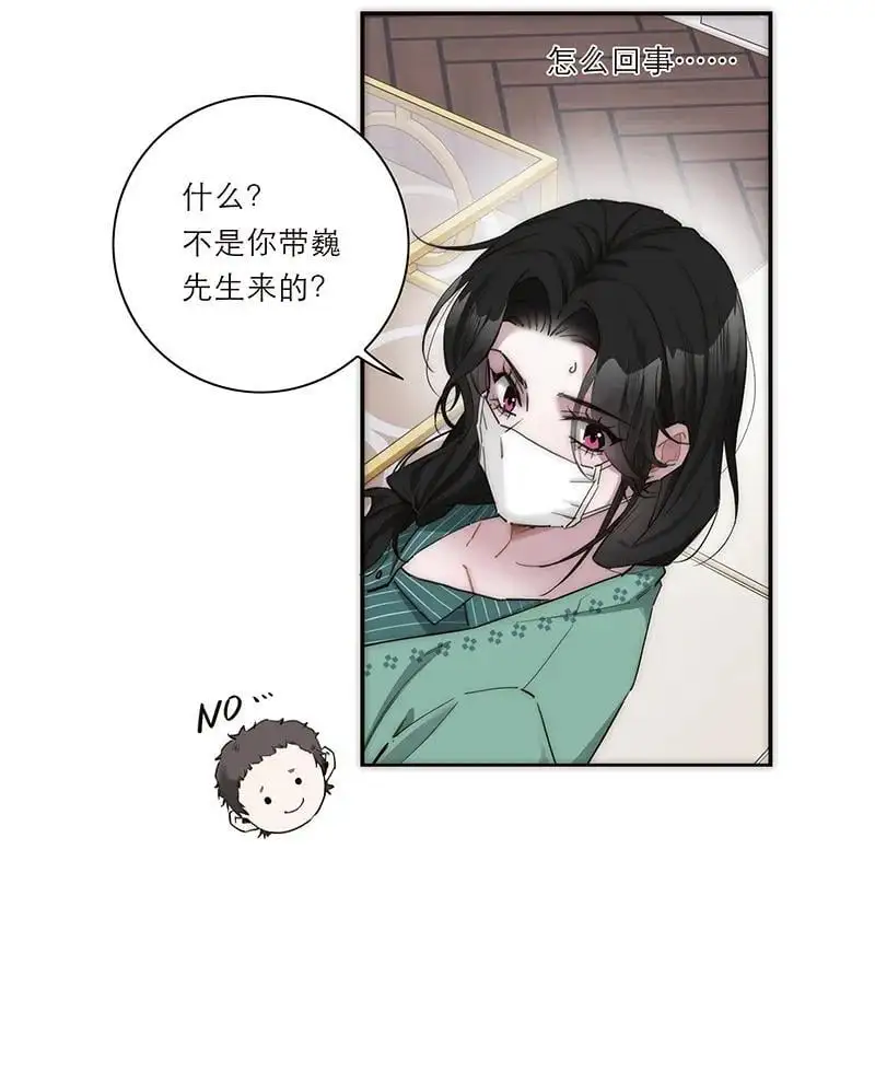 第17话28