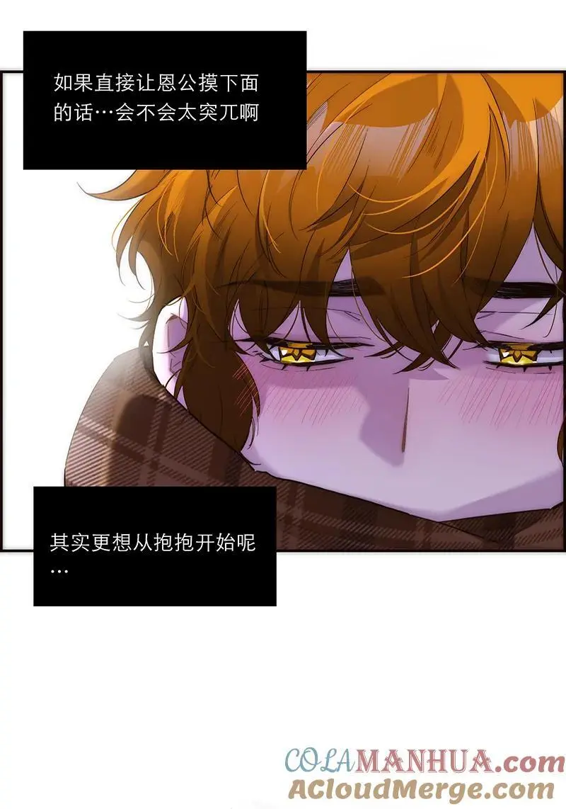 第23话9