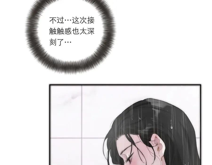 第41话 微醺79