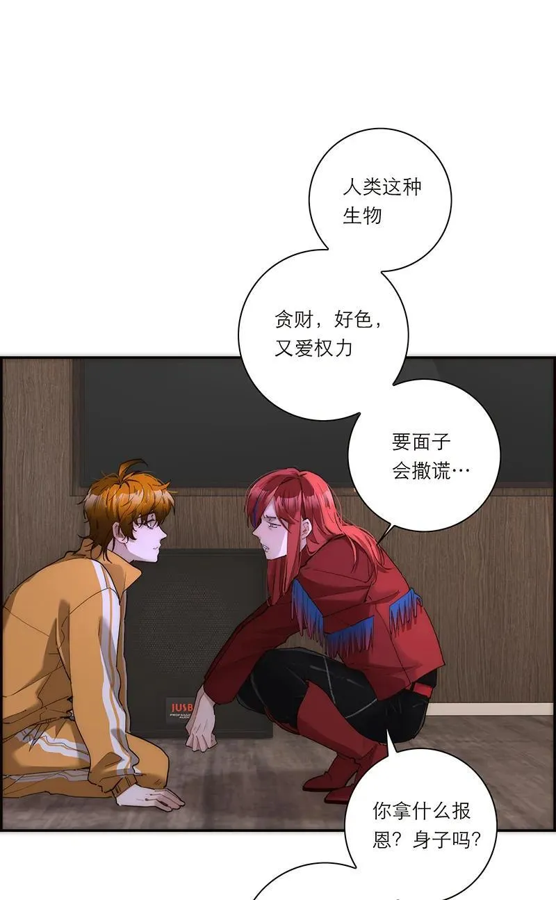 第28话44