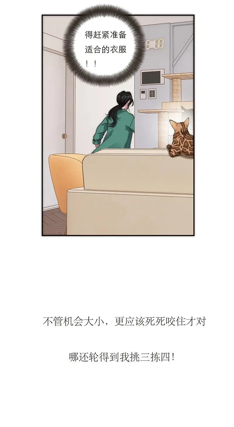 第13话51