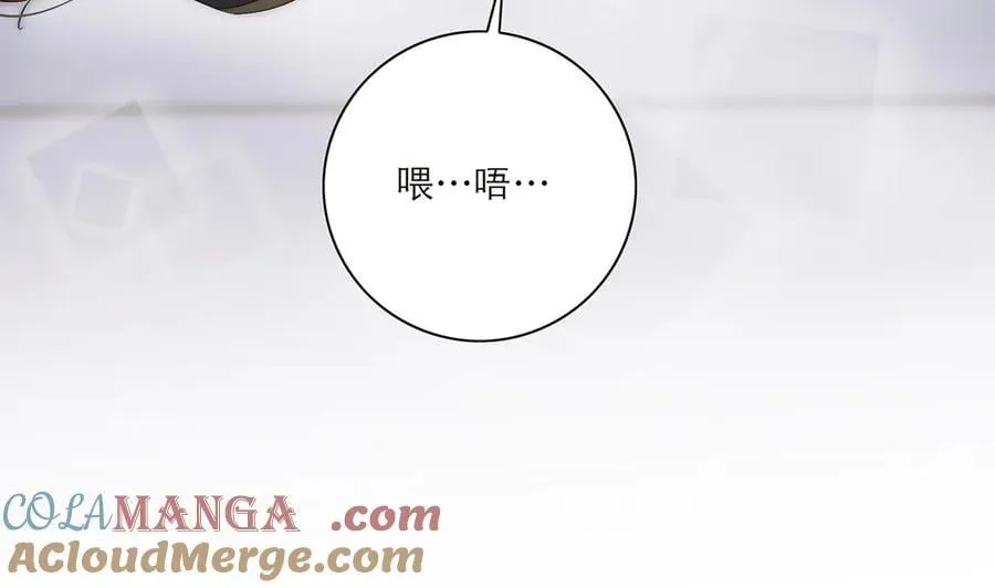 第42话 冲动or心动？24