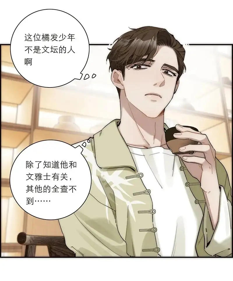 第16话49