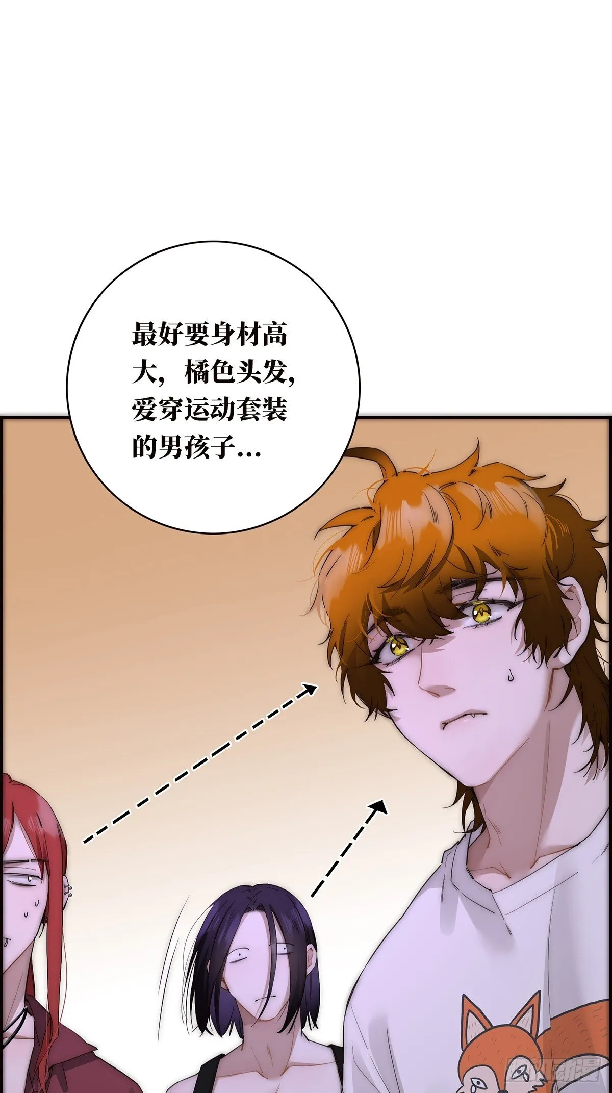 第44话 接客13