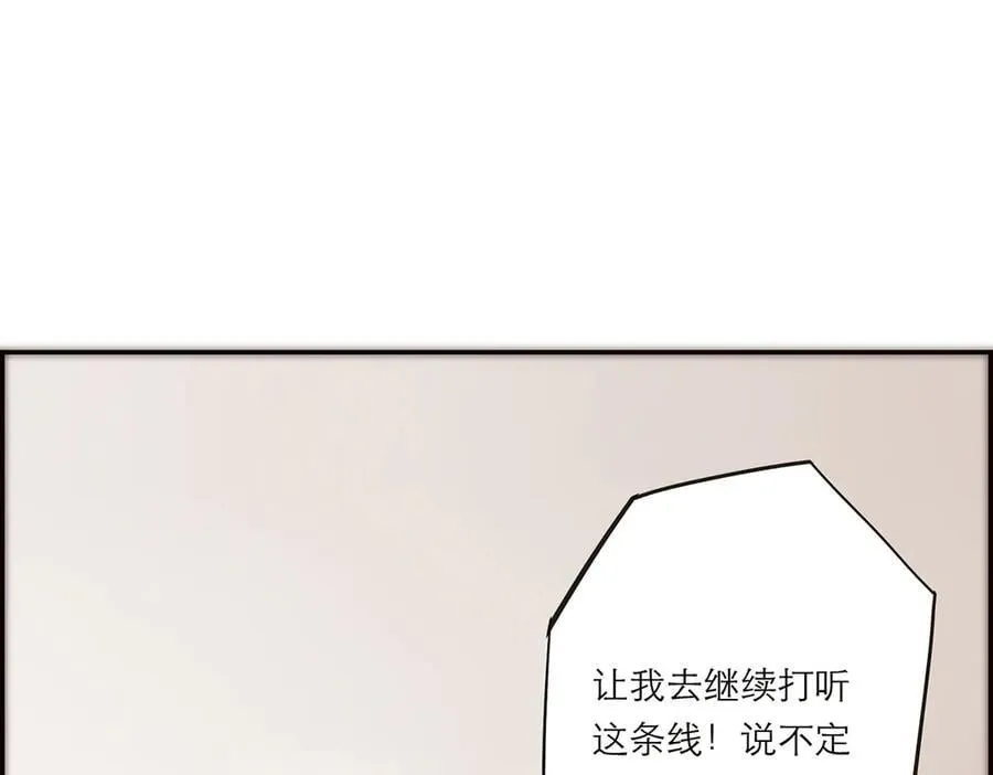 第53话 说出的第一句话103