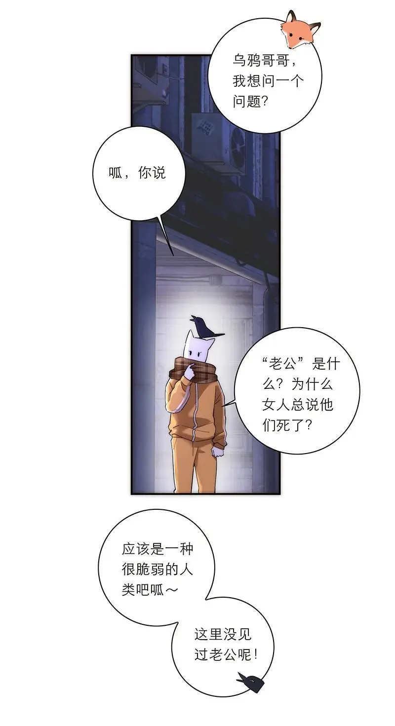 第23话7