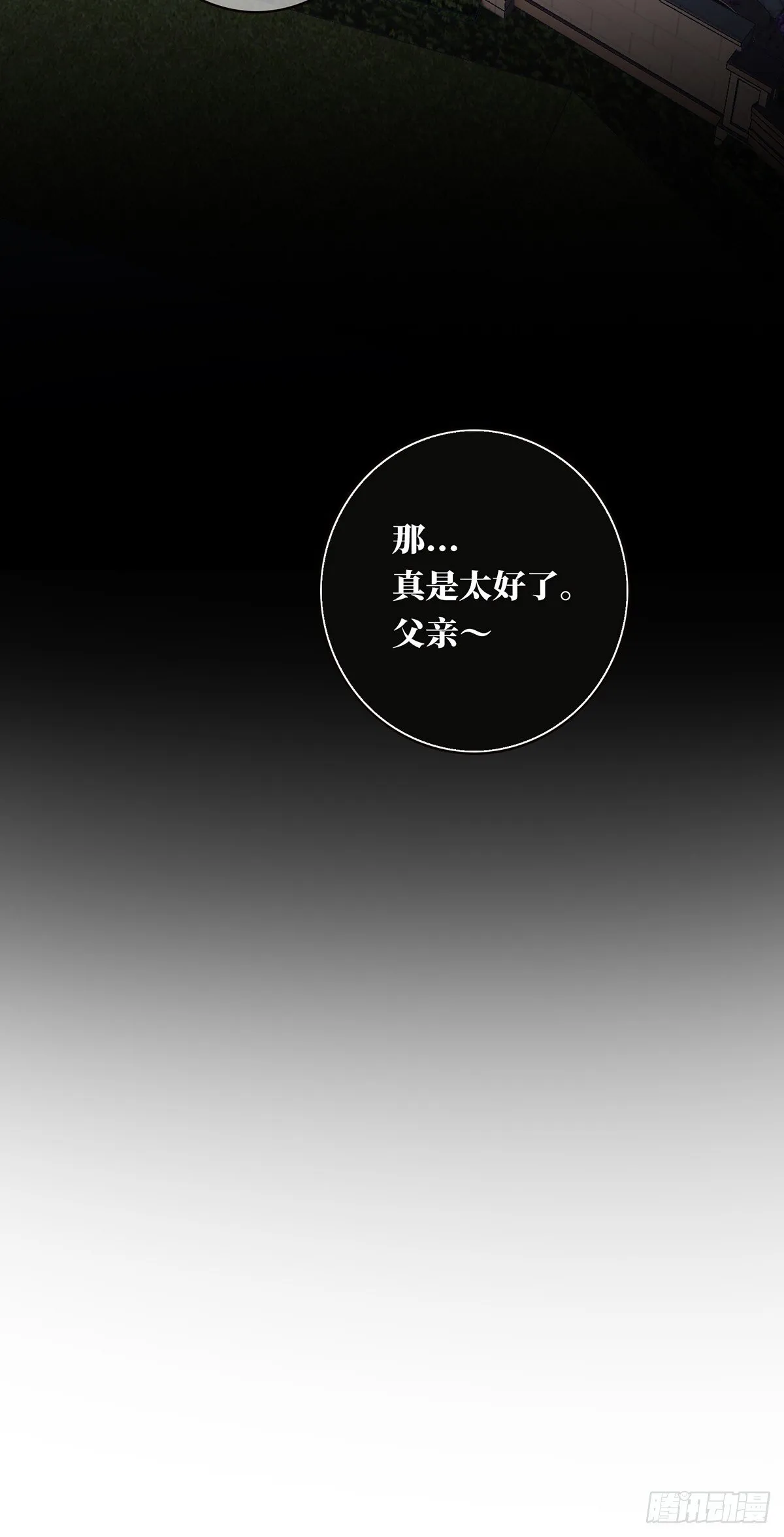 045 欲望的代价是什么58