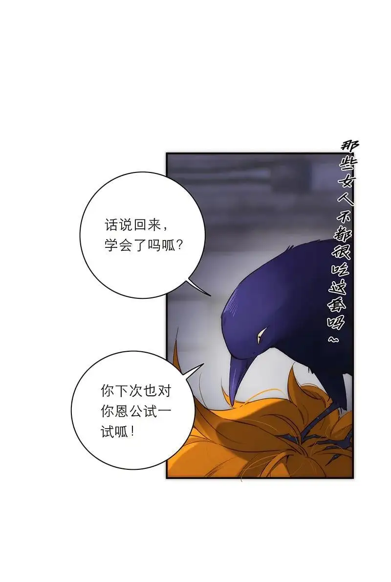 第23话8