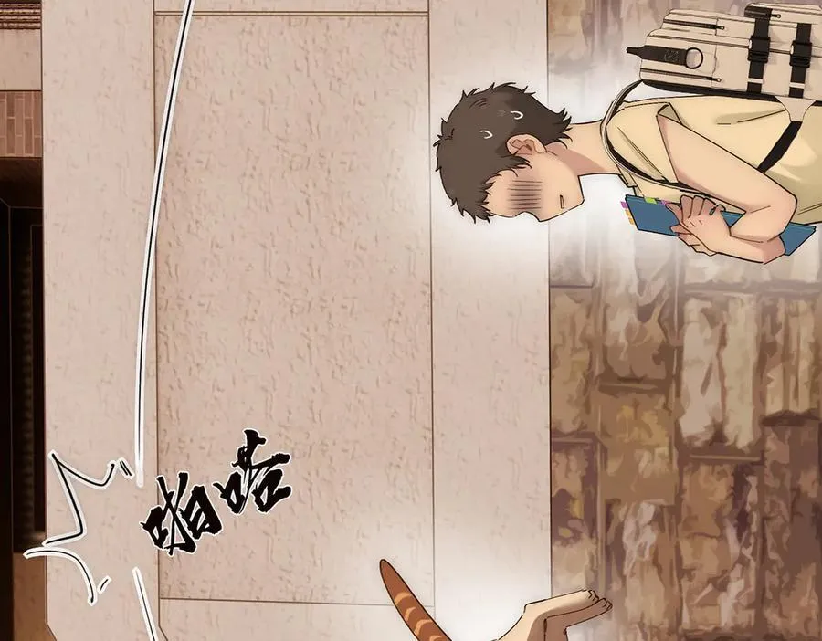 第51话 被盯上了？！65