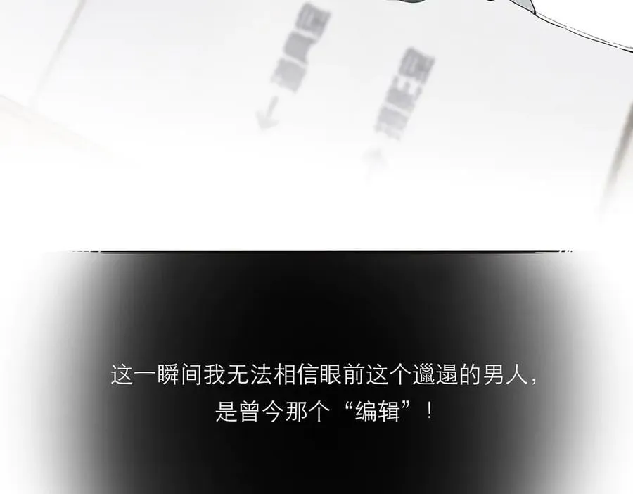 第40话 恶心15