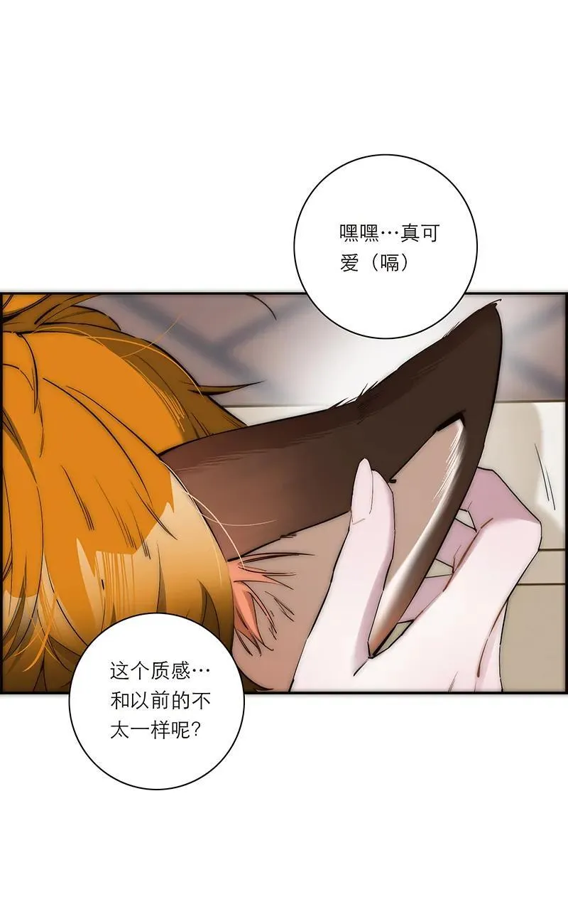 第32话2