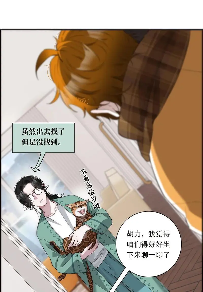 第24话17