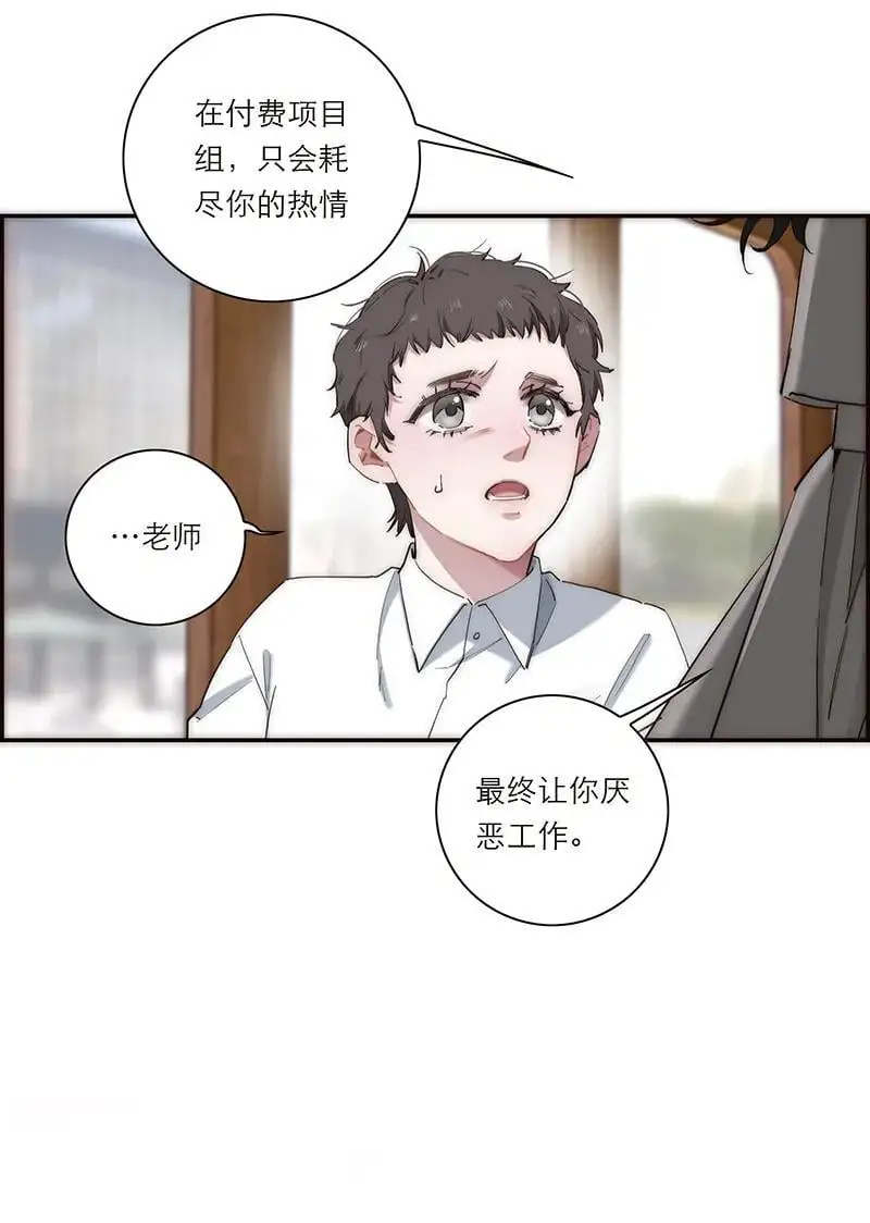 第12话33