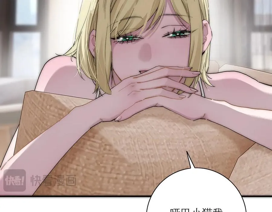 第54话 可疑34